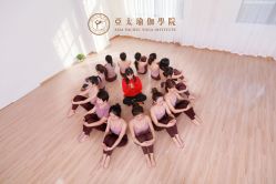 点击看大图 -亚太瑜伽普拉提学院