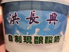 -洪长兴(广西北路店)