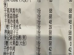 账单-朱记乳鸽王·非遗石岐乳鸽·全鸽宴(大兴旗舰店)