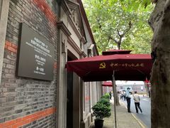 -中共一大纪念馆