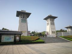 -艾山风景名胜区