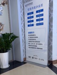 -武汉五洲整形外科医院