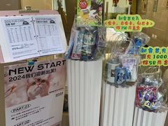-奶牛家宠物酒店(嘉宏云顶店)