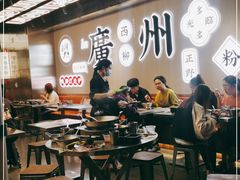 大堂-小螺大作·螺蛳粉火锅(林和西店)