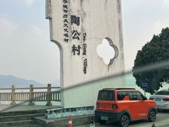 -东钱湖旅游度假区