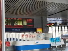 -烟台南站