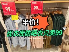 -优衣库(上海金桥太茂店)