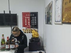 -岳文生烧烤