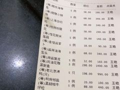 -和记小菜(东方店)