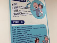 -江苏省人民医院(广州路院区)