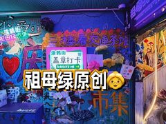 -黄桷坪涂鸦艺术街