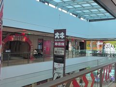 -谷牛日式烤肉(宝山U天地店)