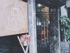 -虚荣精酿酒屋(五羊店)