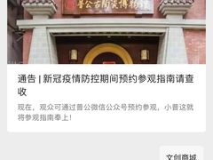 -普公古陶瓷博物馆