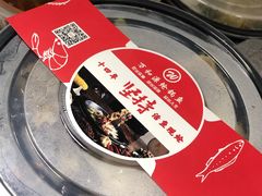 -万和源炝锅城·活鱼现炝(文艺北路店)