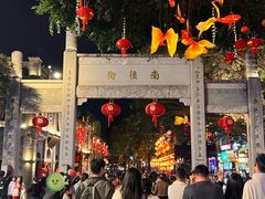 -三坊七巷历史文化街区