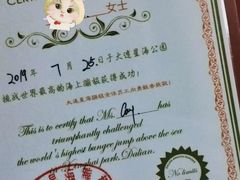 -星海蹦极娱乐