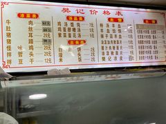 -樊记腊汁肉(竹笆市总店)
