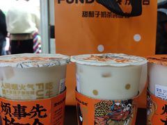 -放哈·甜醅子奶茶创造者(阳光丽景湾店)