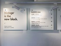 -BLATAGE COFFEE