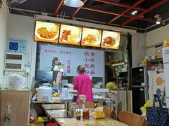 -金越轩(江南坊店)