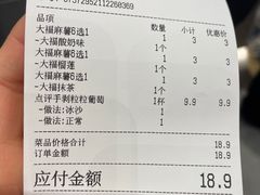 -君之狮子山·轻糖烘焙(松江印象城店)