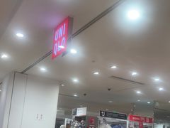 -优衣库(北京枫蓝国际广场店)