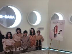 -G-SAGA形象设计
