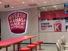 -肯德基(孝陵卫地铁站店)