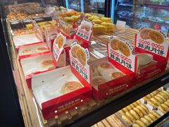 -味多美蛋糕(西安门店)