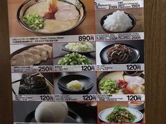 -一兰拉面(千叶店（C-one内）)