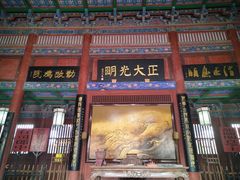 -开封府
