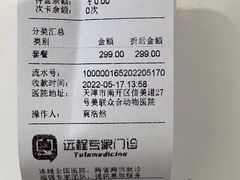 -美联众合24小时·皮肤科·外科·全科诊疗中心(华苑分院)