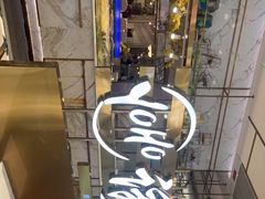 -诱货海鲜自助火锅(爱琴海购物公园东百店)