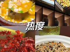 -热度餐厅(老佛爷店)