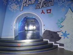 -海合安青岛极地海洋公园