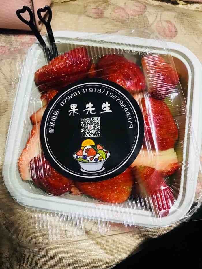 果先生(德化小区店)