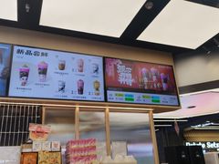 -LELECHA乐乐茶(王府井喜悦店)