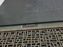 -证大喜玛拉雅中心