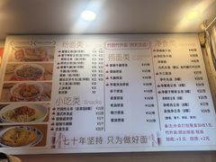 -竹园竹升面(西关总店)