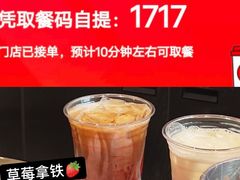 -幸运咖(钱塘御景店)