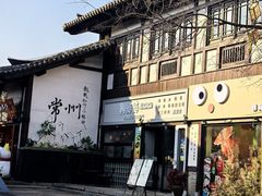 -茅山东方盐湖城景区