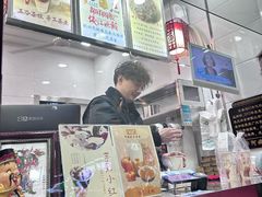 -阿姨奶茶专卖(舌涧道杭州惠民路创始店)