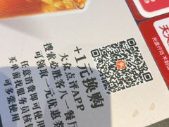 -必胜客(八一店)