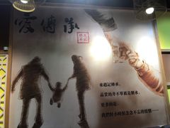 -赵记传承(广州越秀五羊新城店)