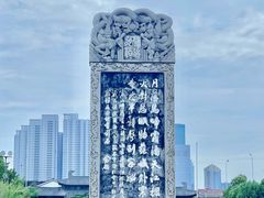-寒山寺