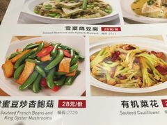 菜单-九毛九西北菜(番禺万达店)