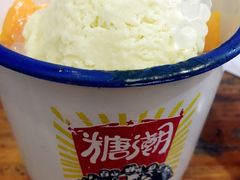 -糖潮糖水铺(省府店)