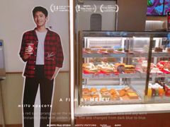 -Tims天好咖啡·贝果(锦江国金中心店)