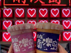 -南澳岛打卡果汁冰公司